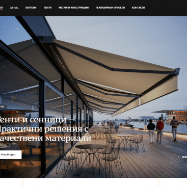 evroskybg.com - уеб сайт