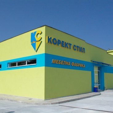 Корект стил
